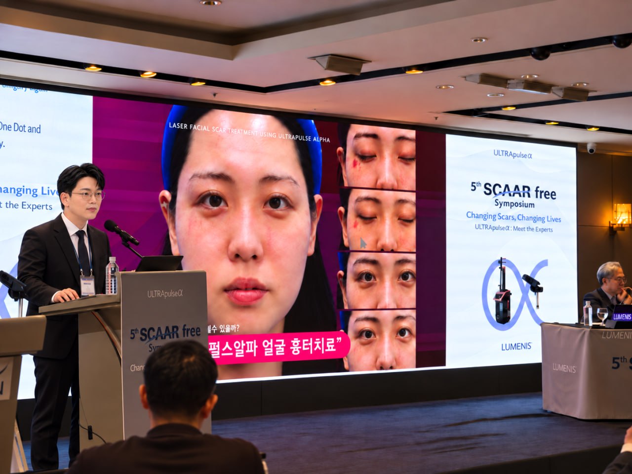 photo 2026 10 13 15 01 46 - 조아성형외과 좌승준 원장이 지난 10월 10일 서울 강남 노보텔 앰배서더에서 열린 ‘제5회 SCAAR FX Free Symposium’ 에 연자로 참석해 흉터치료에…