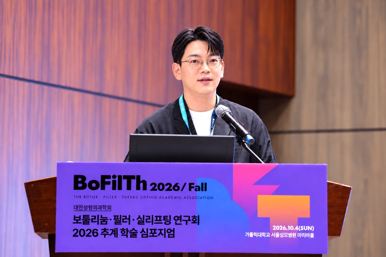 photo 2026 10 07 16 09 57 - 레이저·서브시전·큐어젯 등 복합치료 중요성 강조