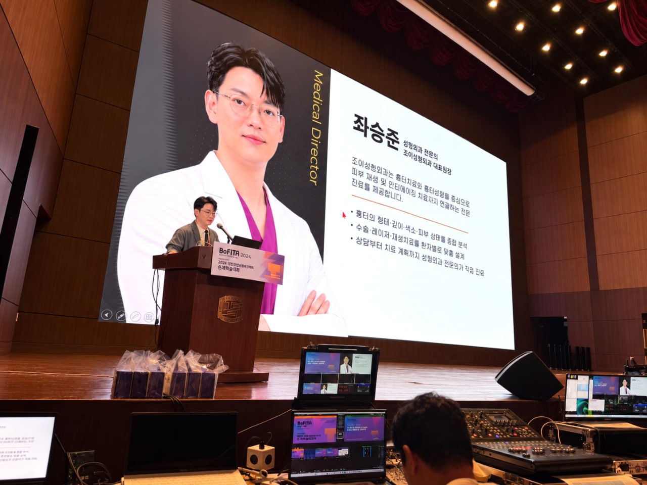 photo 2026 10 07 16 09 57 (3) - 조아성형외과 좌승준 원장이 지난 10월 4일 열린 ‘보툴리눔·필러·실리프팅 연구회 2026 추계 학술 심포지엄’ 에 연자로 참석해 큐어젯(CureJet)을…